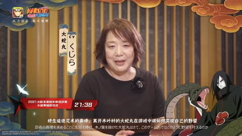 【2021-12-03 18点场】火影木叶电视台：【直播】2021无差别年度总决赛抽签仪式