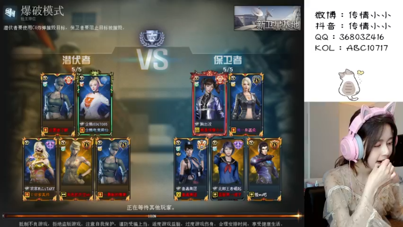 【2021-12-03 11点场】传情小小：cfs干活啦