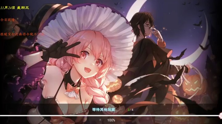 【棋待诏3321】：跳满起飞，这也是个狠人啊