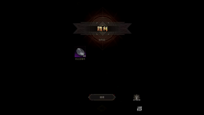 【2021-12-01 20点场】晴天冰淇淋c：地下城堡3魂之诗