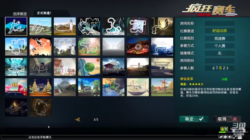 【2021-12-03 01点场】行走江湖的哥哥：练到2.30下~~~