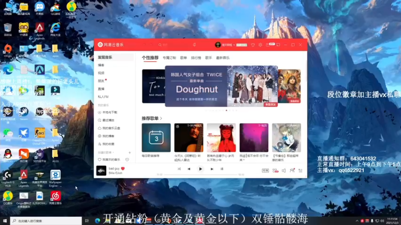 【2021-12-03 11点场】阿祖AZu2tap：今日单排钻石+猎排+ALGS训练赛