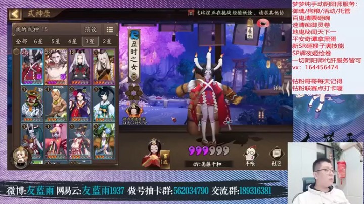 【HXD丶友蓝雨】：继续弄一下角色，不弄明白怎么打架呢