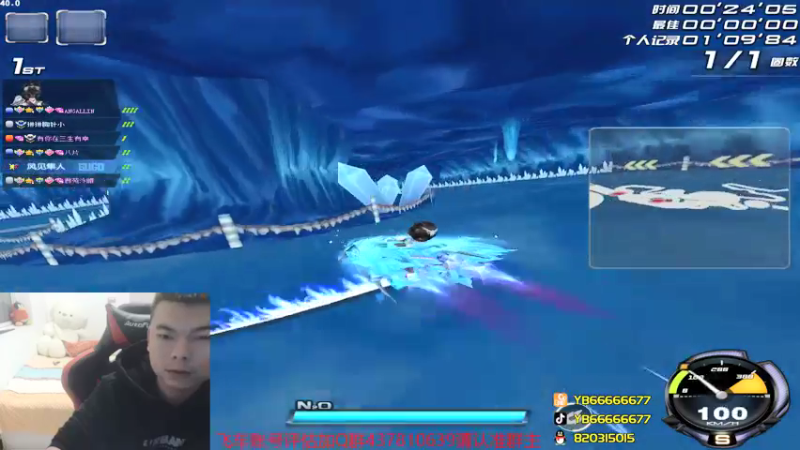 【2021-12-02 22点场】BN丶严斌：歪上好，来咯，起飞。