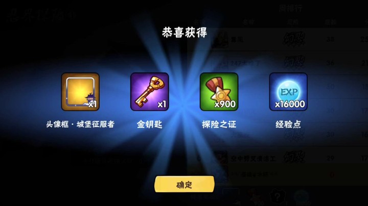 头像框++
