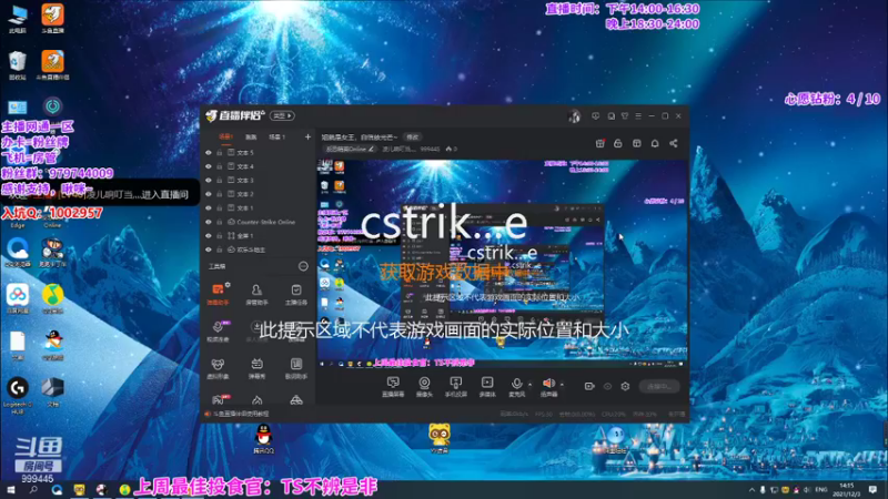 【2021-12-03 14点场】凌儿响叮当灬：姐就是女王，自信放光芒~