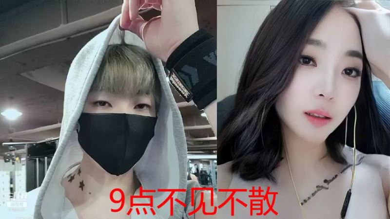 【2021-12-02 20点场】ow小青蛙：今天认真玩守望不开玩笑