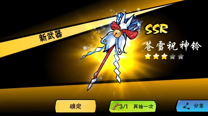 金色传说