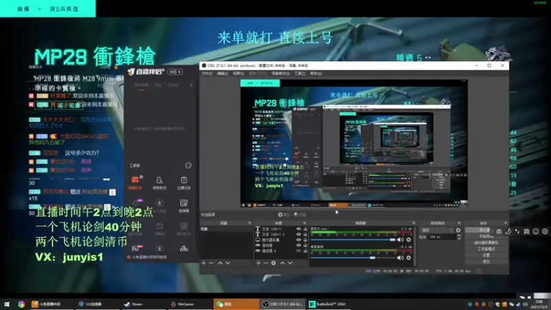 【2021-12-03 02点场】俊逸云：【唐门的神】一区第一