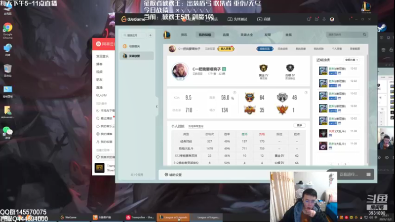 【2021-12-02 21点场】炽天使z1丶：炽天使:把20杀一刀斩上单破败王