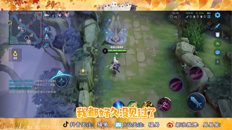 【王者荣耀】骚易丶的精彩时刻 20211203 06点场