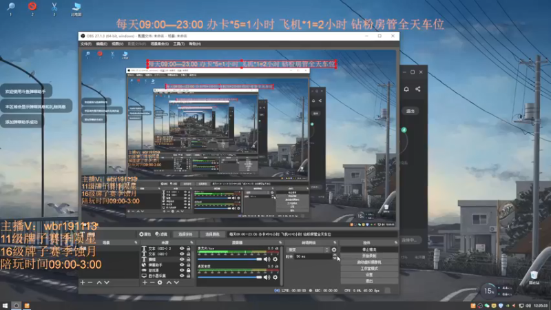 【2021-12-01 12点场】FES丶赵子龙：天人之战开始了，猛练