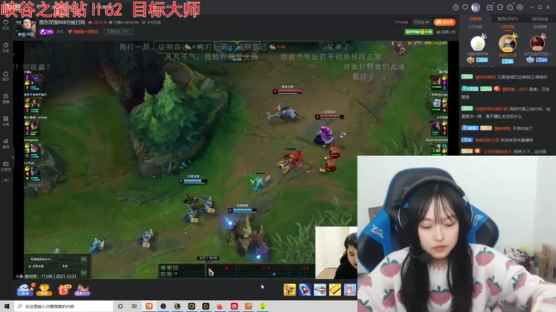 【2021-12-03 22点场】小蝌蚪羊月：小蝌蚪：峡谷之巅季前赛加油努力