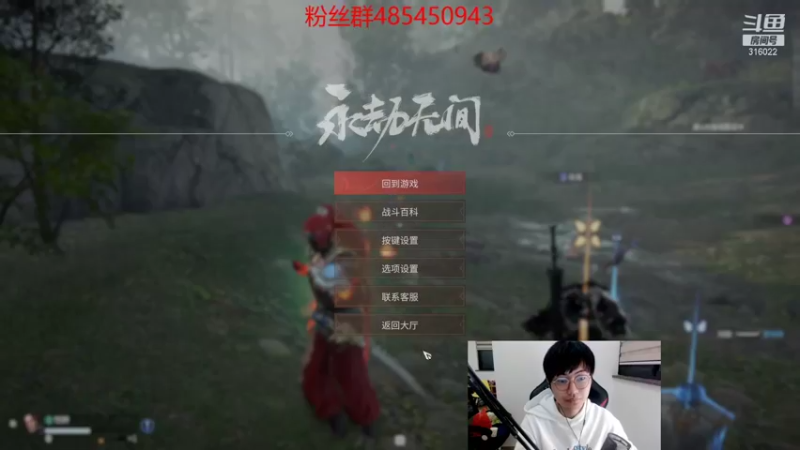 【2021-12-03 05点场】右手supking：让我来猎杀那些陷入黑暗中的房管吧