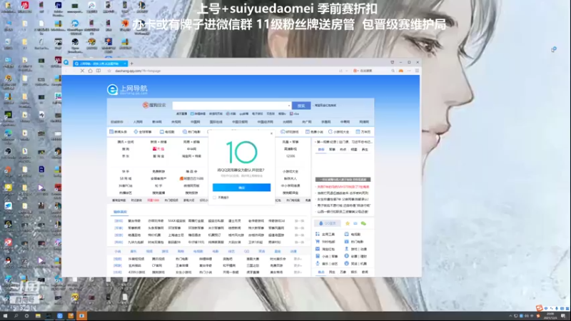 【2021-12-03 20点场】岁月刀妹QAQ：刀妹天花板 致命节奏上单刀妹教学