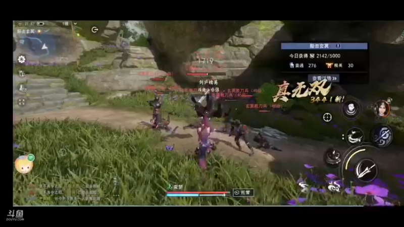 【2021-11-30 21点场】一直默默关注你的小强：默默新区陪你玩