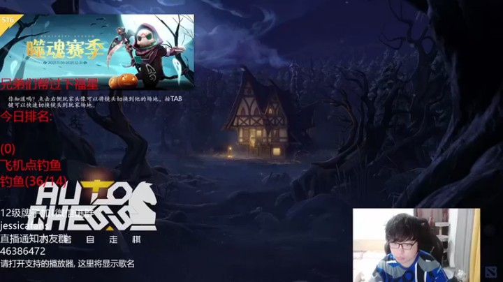 【棋迷iluhr】：三星影魔闪电幽魂沙王惜败