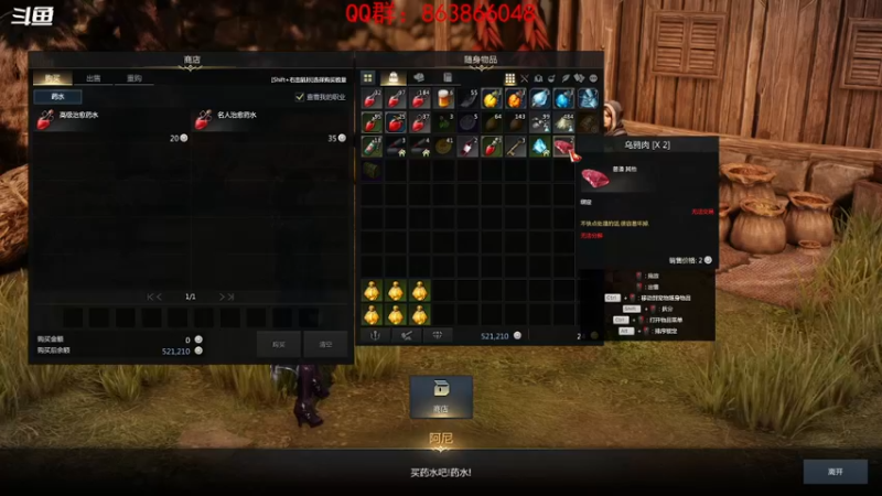 【2021-12-03 21点场】忽忽歪歪：忽忽歪歪 恍恍惚惚  玩游戏