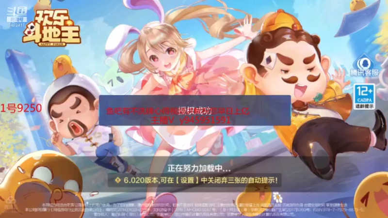 【2021-12-02 15点场】大吉大利v587：输了没饭吃