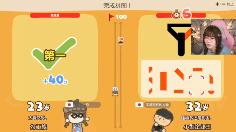 【2021-12-03 12点场】甜心战士：♡猪 脑 过 载♡