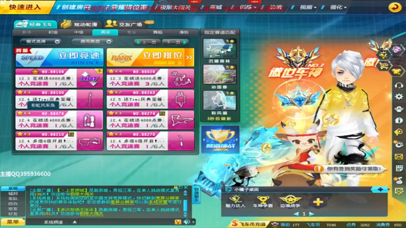 【2021-12-01 17点场】BN丶谭伟仪：排位新赛季第五天！