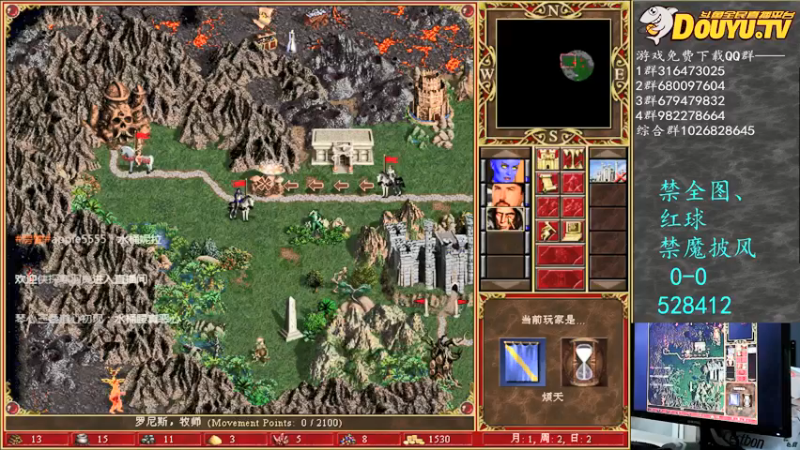 【2021-11-30 00点场】纳尼亚王子英雄无敌：彩虹杯比赛