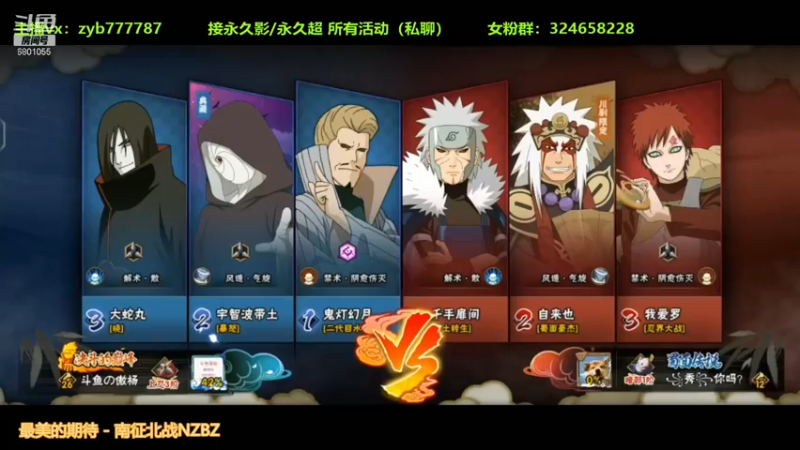 月初段位赛