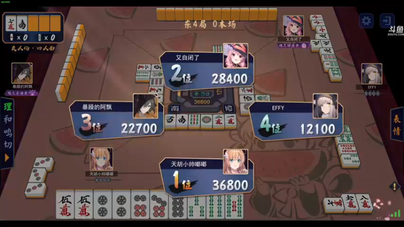 【2021-12-02 22点场】dudu4e嘟师傅：【解说嘟师傅】回上海就好好直播了~