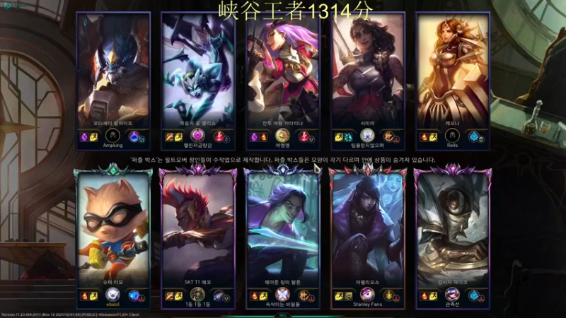 【2021-12-03 10点场】恶霸提莫：提莫老祖，统治国服！