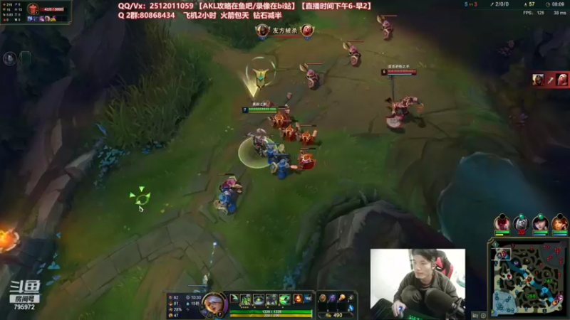 【2021-12-03 00点场】Akl托尼老师：世界顶尖阿卡丽：极致细节教学！