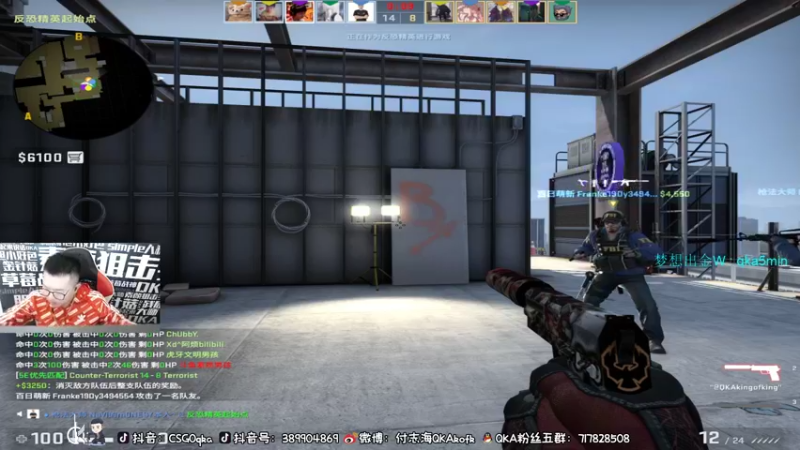 【2021-12-03 15点场】QKA付志海：【QKA】新人主播陕西人