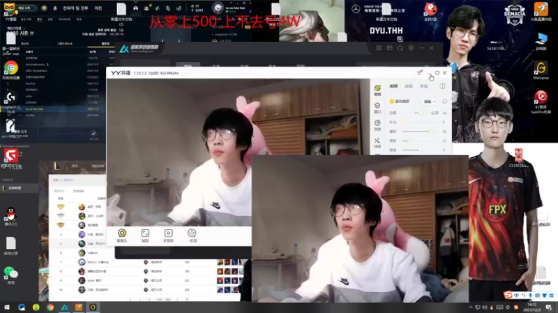 【2021-12-03 14点场】天灰灰qaq：新赛季4W战黑粉 韩服重回巅峰