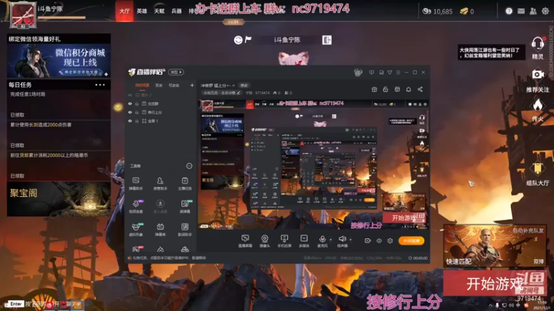 【2021-12-01 17点场】宁陈：已修罗 帮上分嗷=- =
