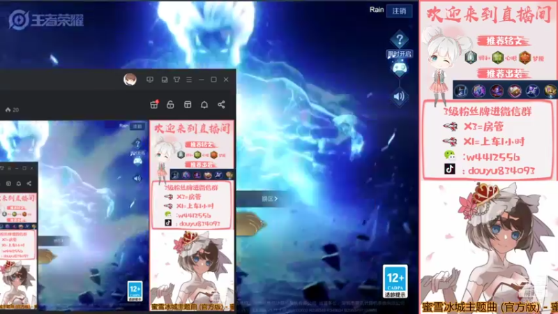 【2021-12-03 13点场】小飞Avery：小飞：国服小乔小乔小乔