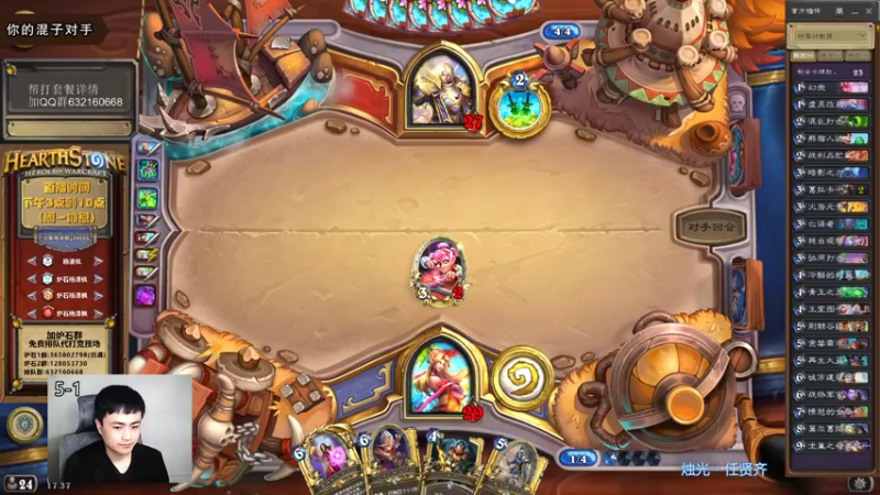 【2021-12-02 17点场】杨清枫：一个月30多个12胜的主播 现场吹牛！