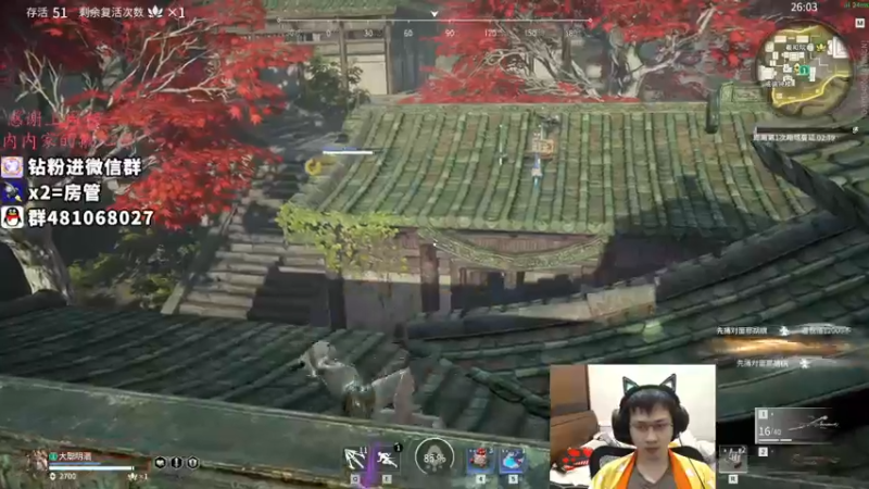 【2021-12-03 06点场】格洛莉娅S：单人三排 开冲！