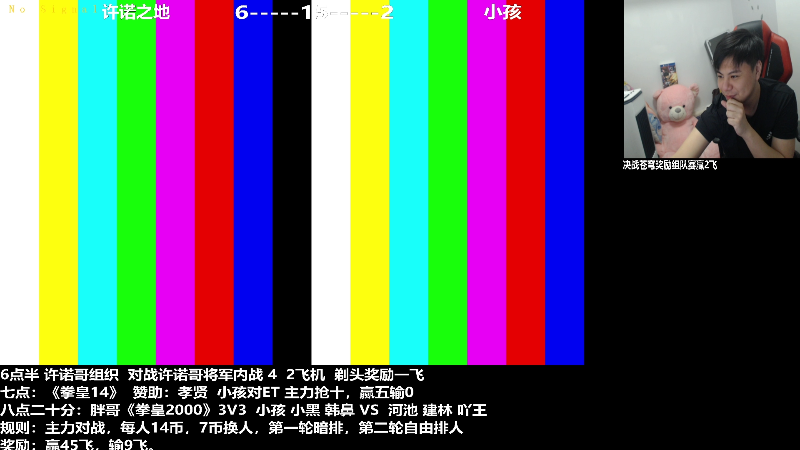 求赞