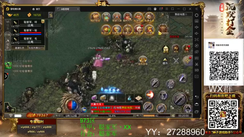 【2021-12-03 00点场】阿聪丷：【阿聪】PCL加油鸭！