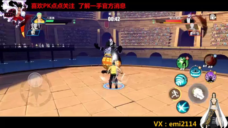 【2021-11-24 20点场】不是老年人：航海王热血航线好玩