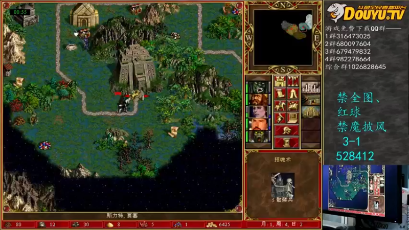 【2021-11-30 04点场】纳尼亚王子英雄无敌：彩虹杯比赛