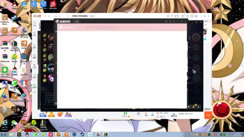 【2021-12-03 18点场】果果哩个果果：【果酱】最具观赏性的女玩家