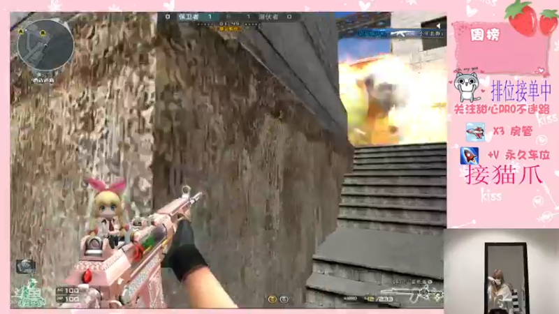 【2021-12-02 20点场】甜心pro：甜妹限时供应