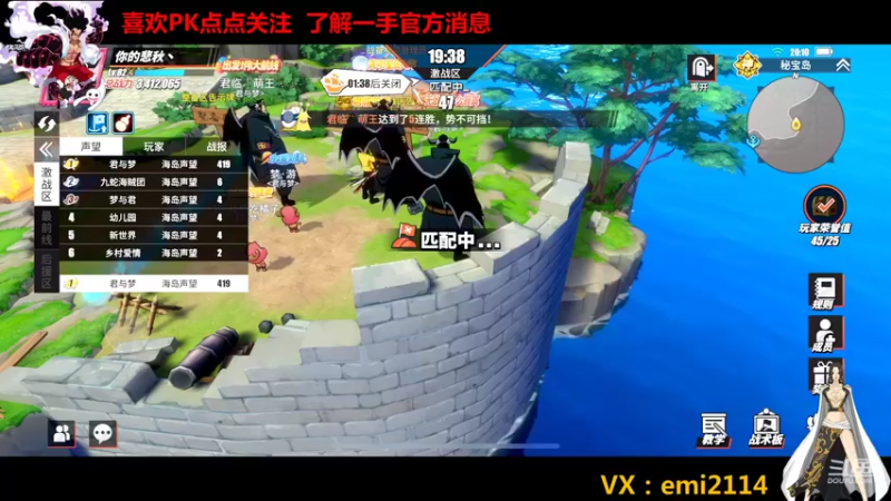 【2021-11-27 20点场】不是老年人：航海王麦哲伦真好玩