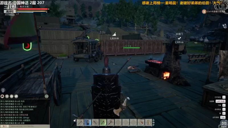 【2021-12-02 00点场】秀才冷男：673.休息日！