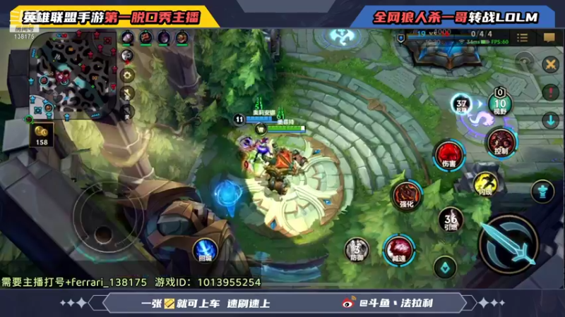 【2021-12-03 06点场】法拉利的直播间：斗鱼NO.1伊芙琳钻石带粉乱杀