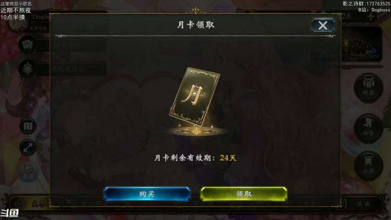 【2021-12-03 19点场】Dogboss：戒骄戒躁 . 826731