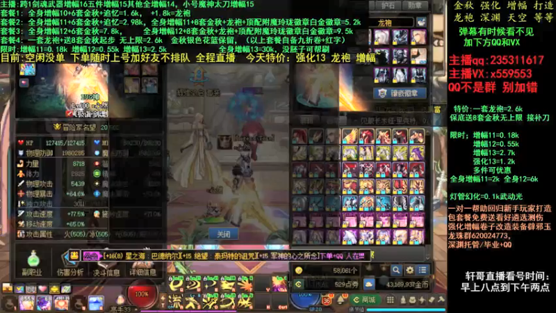 【2021-12-03 01点场】主播轩辕：金秋打造毕业最后一个星期