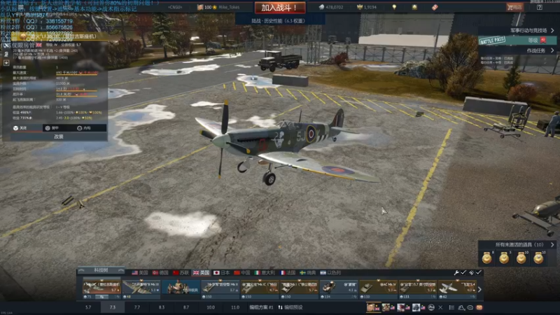 【2021-12-01 23点场】战争雷霆老铁：【战争雷霆国际服】空陆一体仿真战争网游