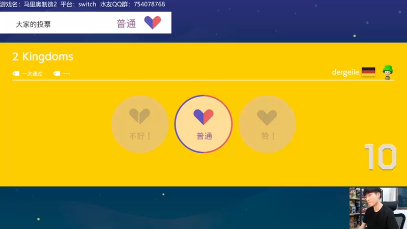 【2021-12-03 22点场】秋晨风：晚上好！马造时间