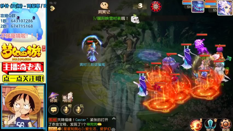 【2021-12-02 15点场】烟鬼奇老表：十二月加油！